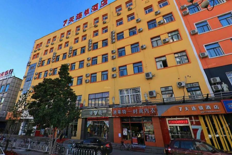 7Days Inn Beijing Miyun Gulou Street County Government Dış mekan fotoğraf