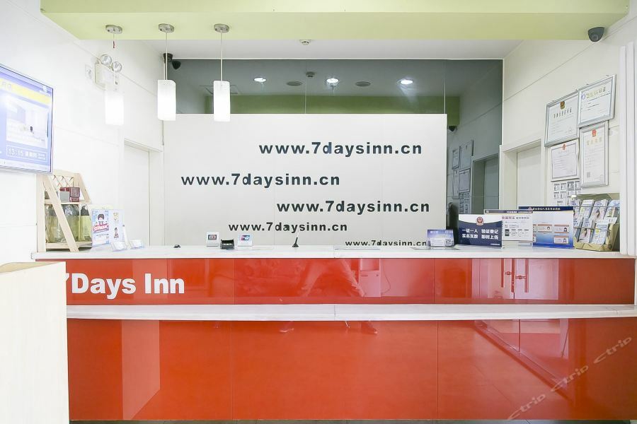 7Days Inn Beijing Miyun Gulou Street County Government Dış mekan fotoğraf