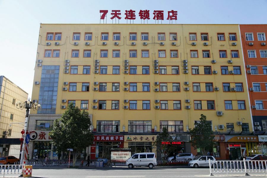 7Days Inn Beijing Miyun Gulou Street County Government Dış mekan fotoğraf